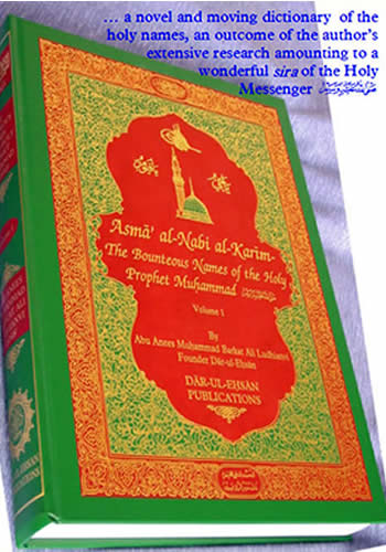 Asma al-Nabi al-Karim (S.A.W.)