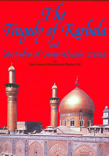 The Tragedy of Karbala