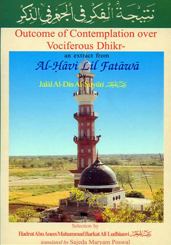 Vociferous Dikhr